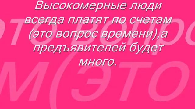 Философия Души.Высокомерие.wmv смотреть онлайн