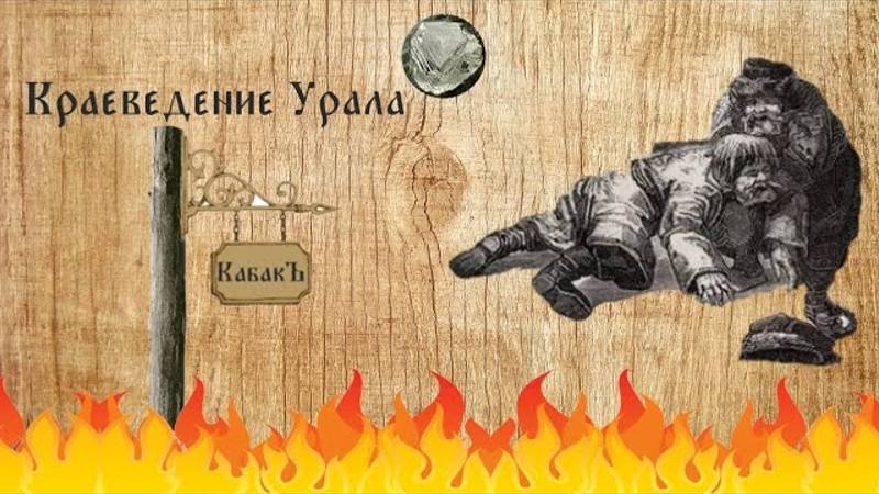 Трагедия в соляной столице Пермской губернии