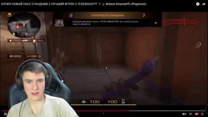 ГЛОРИК оценил мувик на стриме😳🖤 | одна правда #elison #standoff2