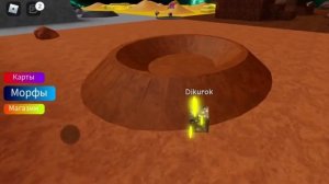 Нашли всех💫 флопп на Локации космос🌌 #roblox