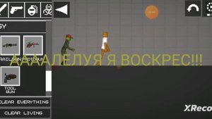 истории мелона🍉 эпизод первый  знакомство мелона и пампкина (как мелон раздалбал пампкина)