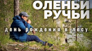 ПУТЕШЕСТВИЕ ВЫХОДНОГО ДНЯ по Уралу / КРАСИВЫЕ МЕСТА
