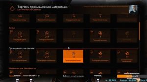 Пофармить ресурсы. (Elite dangerous)