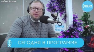 «Рождественский выпуск» / Светлые истории