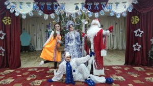 Новогоднее онлайн - развлечение «Топ-топ, шагаем дружно в Новый Год" для ребят, которые нас смотрят