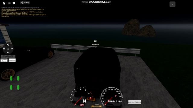 Автозвук 3