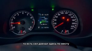 Проверяем, есть ли ржавчина на Toyota RAV4