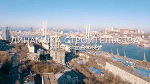 🎥✨ Декабрьский отчет со строительных площадок ЖК «Edelweiss Золотой Рог»✨🏗️