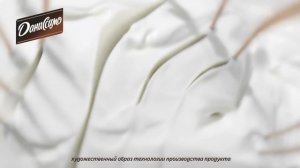 Danissimo - с изысканным шоколадом. Насладись шедевром.