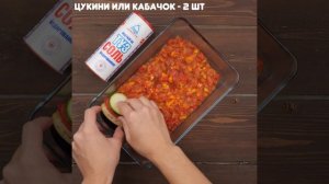 РЕЦЕПТ РАТАТУЯ (от Аралтуз)