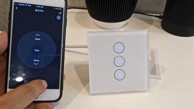 Zemismart Curtain Blind Switch Can Hide Backlight via Tuya app