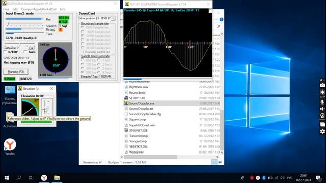 Псевдодопплеровский пеленгатор
