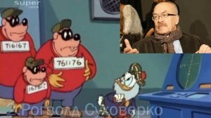 ФЛИНТХАРТ ГЛОМГОЛЬД-КАКАЯ ОЗВУЧКА ЛУЧШЕ?