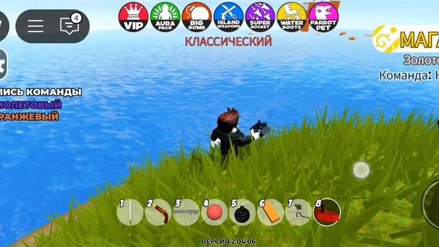 кораблекрушение
