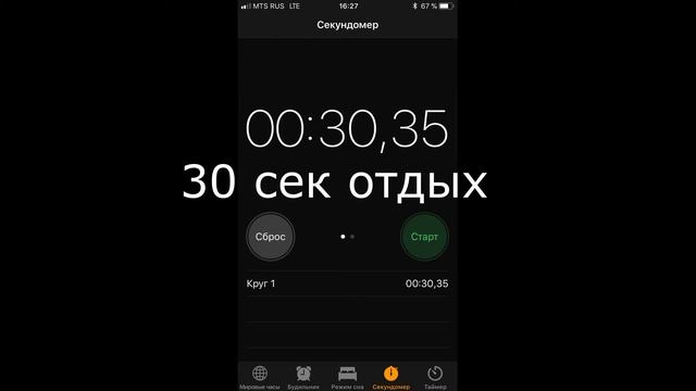 Тренировка в зале [MNENИЕ TV]