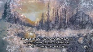 Winter Morning (Зимнее утро)