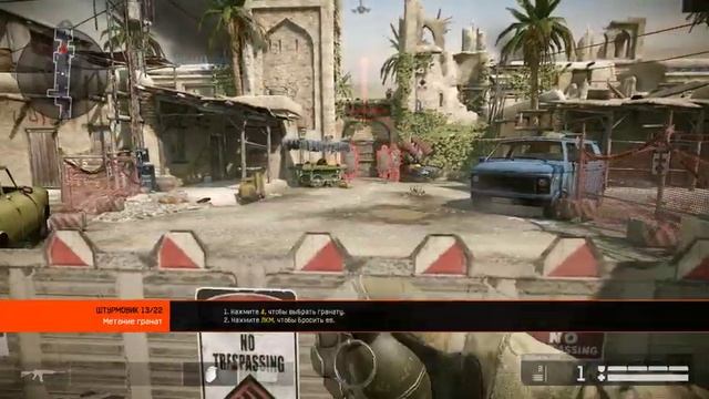 Начало игры в Warface смотреть онлайн