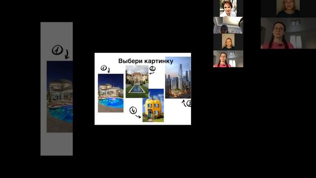 Урок для детей по лидерству смотреть онлайн