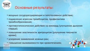 Дифер новый продукт компании Сово Сова