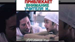 Привлекает внимания учителя и... Фильм «Колючка/ Шип»