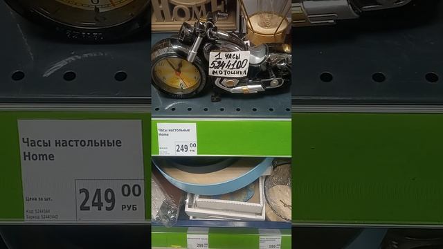 Настольные-Часы! "Мотоцикл"