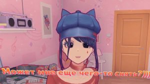 Начало Приключений По Миру Мит. MiSide.