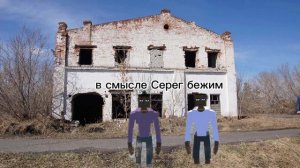 Горебокс мем