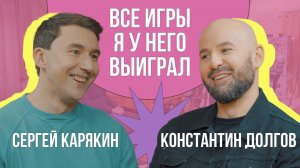 Сергей Карякин: дисквалификация, Магнус Карлсен, новая работа, жизнь вне шахмат