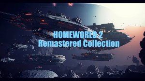 Homeworld 2 Remastered Collection ► Mission 11 Я СДЕЛАЛ ЭТО!!!