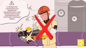 ТБ. Монтаж и обслуживание технического оборудования