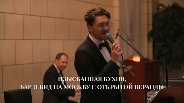 Романтический нью-йоркский джаз | ROOFEVENTS смотреть онлайн