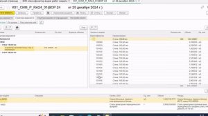 1С:Смета ТИМ КОРП - Составление ведомости объемов работ по цифровой информационной модели