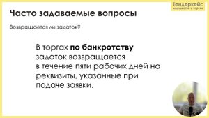 Публичное предложение