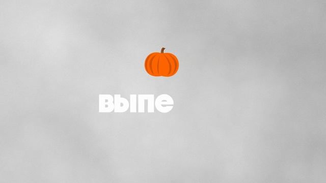 осенняя выпечка, книжный клуб и акварель