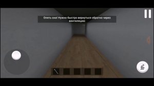 Играю в игру побег пацана