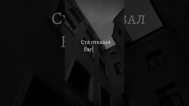 LOVE IS…СПОР HA 800.000P #регистрациятоварногознака #trademark #товарныйзнак