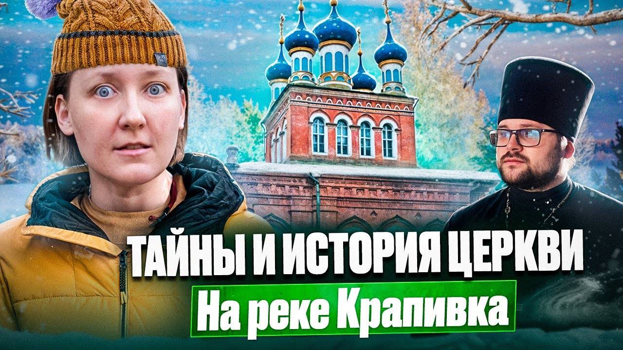 Сельский священник рассказывает о церкви 1791 года | Путешествие в село Сутоки, Золотое кольцо