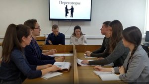 Переговоры