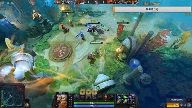 Dota 2 Играем на компендиум смотреть онлайн