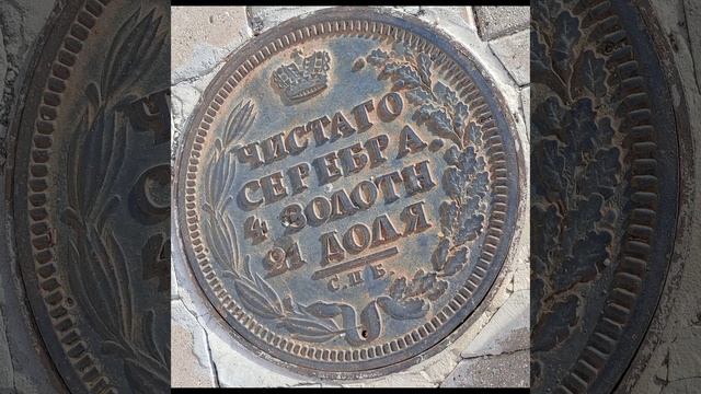 Деньги: монеты и купюры