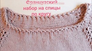 Канал Вяжем вместе с Marinas