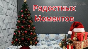 Смотри до конца Красивое поздравление Новый год 2025 Видеопоздравление Дети Дед Мороз поздравляет