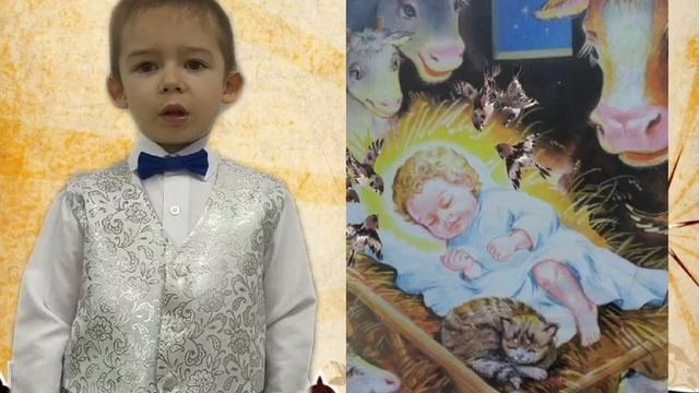 Вяткин Иван Лакшинский д.с
"Рождественское"