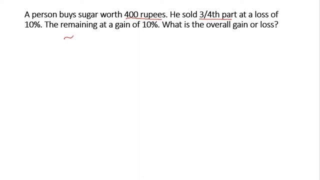 NTS GAT General Preparation Lecture-1|GAT General Quantitative-Most Repeated MCQS