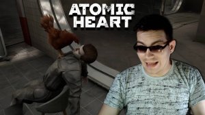 КУРИЦА УБИЙЦА! - Atomic Heart № 6