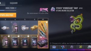 обзор обновления 0.32.0 Kitsine greams