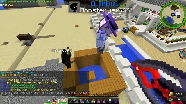 Полосатый карась плескается в воде смотреть онлайн