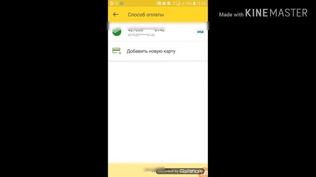 Рохи Осони пул равонкуни ба точикистон смотреть онлайн