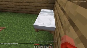 Играю в minecraft 5 дней.