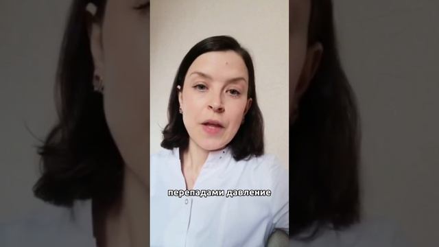 Дефицит магния. Как может проявляться смотреть онлайн